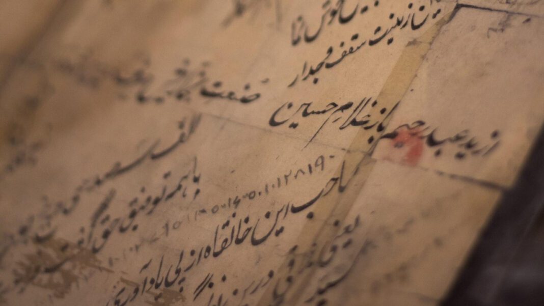 Unlocking the Beauty of Urdu to Farsi: A Journey of Linguistic Connection