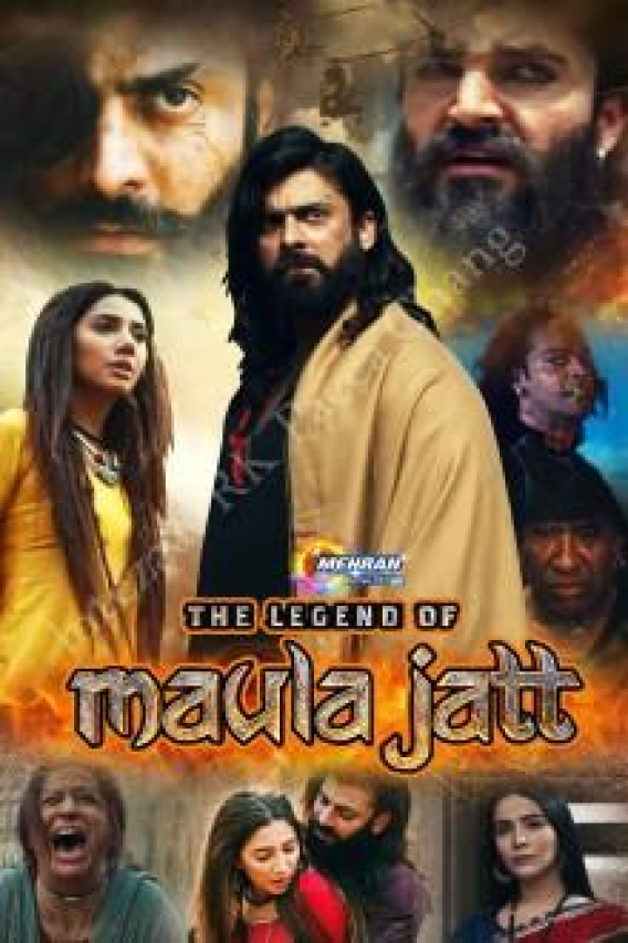 Unleashing the Epic Saga: Maula Jatt OTT Exposed