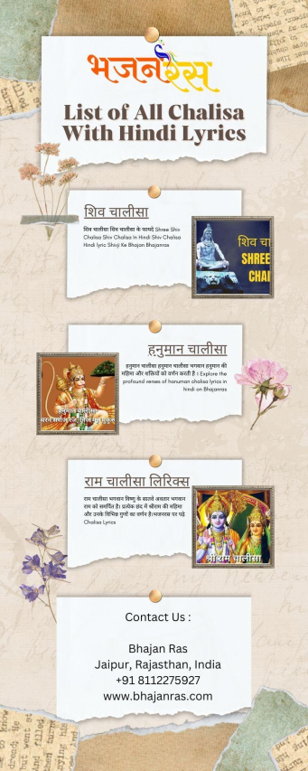 Enchanting Lyrics: You Make My Dreams Come True